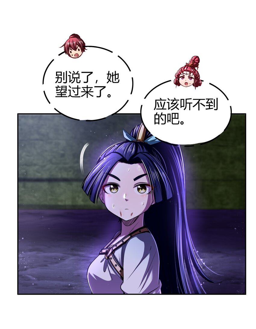 221 周楚密约15