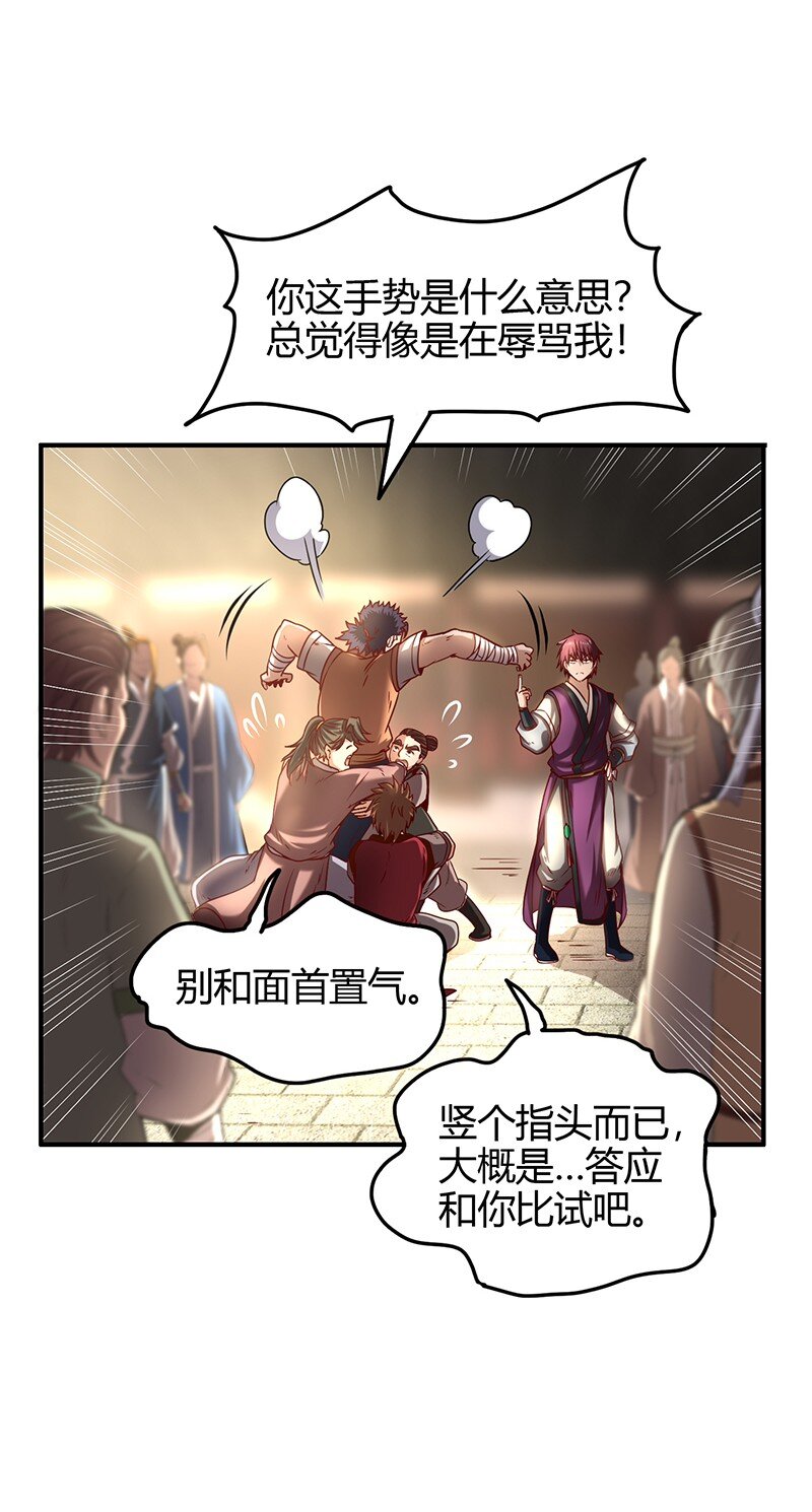 20 墨苑机关51