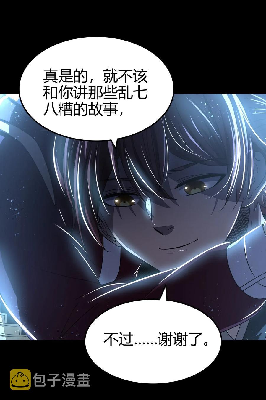 154 娘亲疼你19