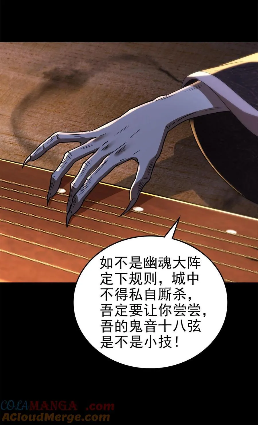289 各投其“主”15
