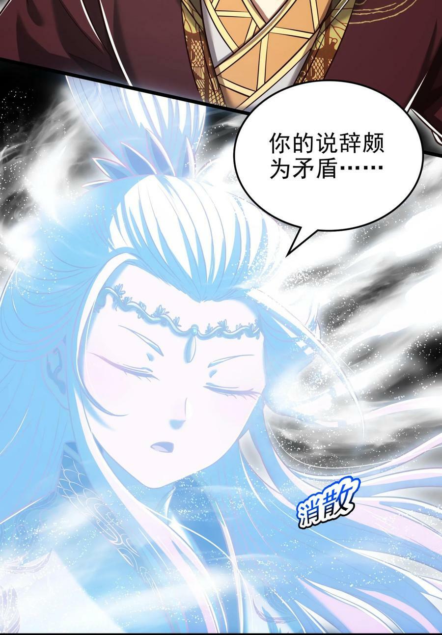 245 半步天封38