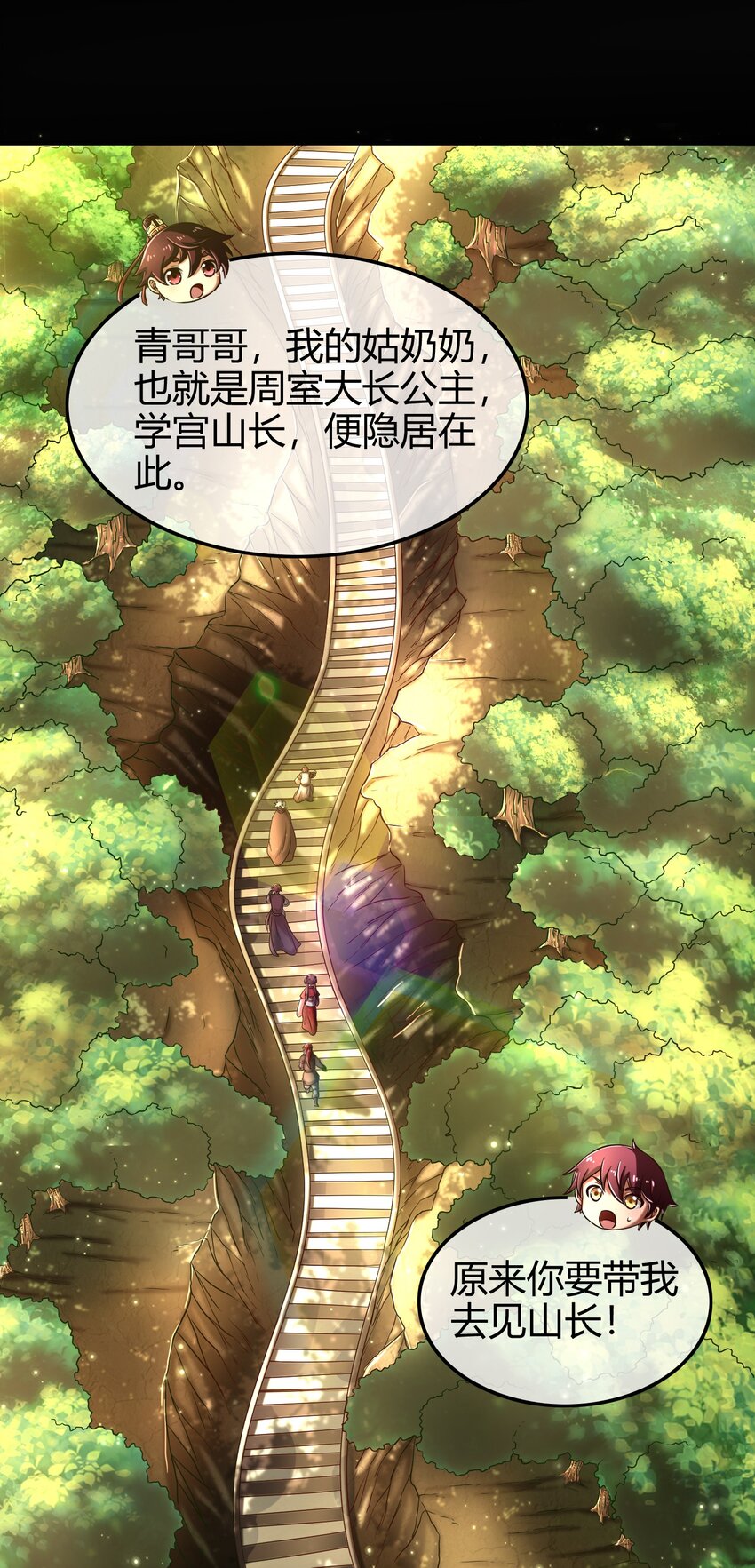 63 天下第一，大长公主26