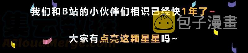 77 阳维裂解80