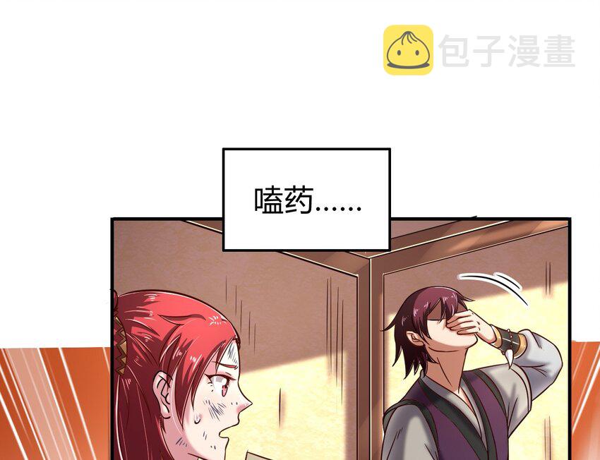 47 役学镇两大名人32