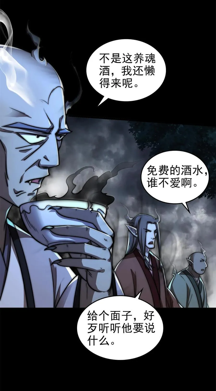 290 聚义林8