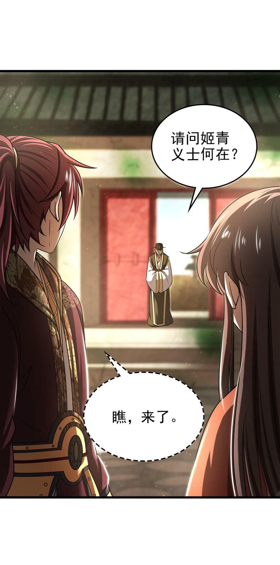 250 “不谋而合”38