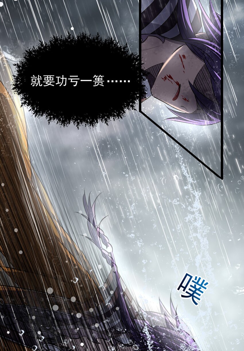 212 雨中曲20