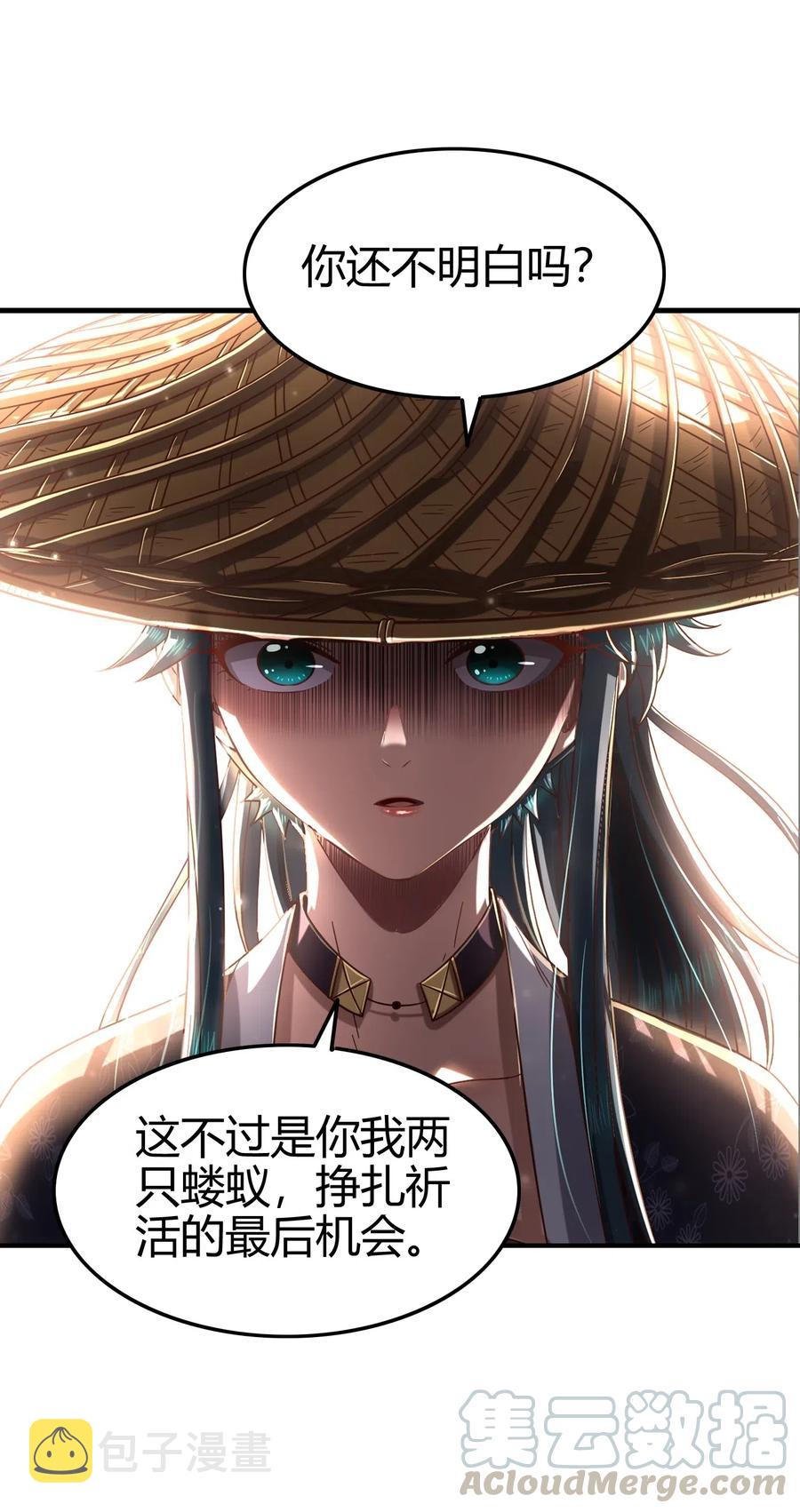 148 陌丘见故人60