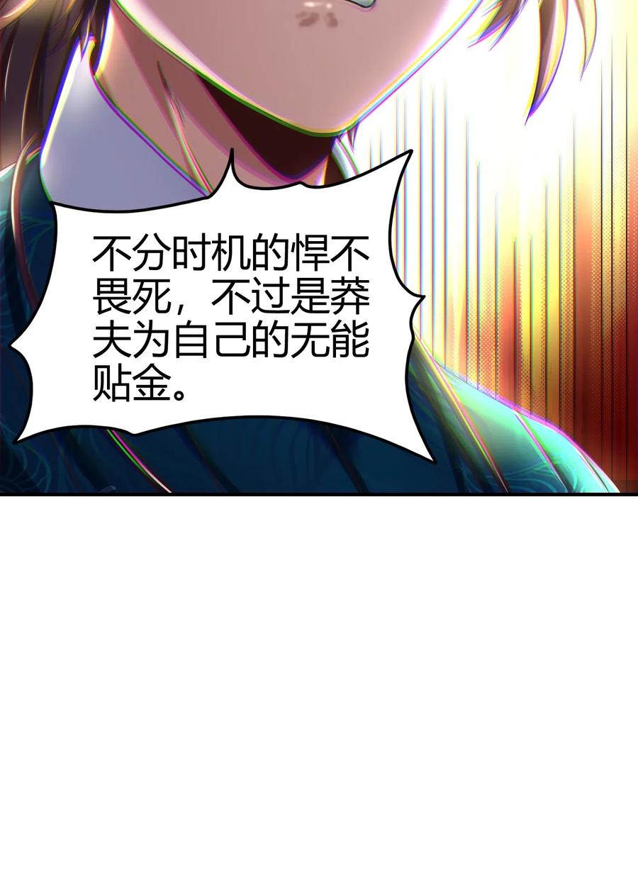 125 国葬33
