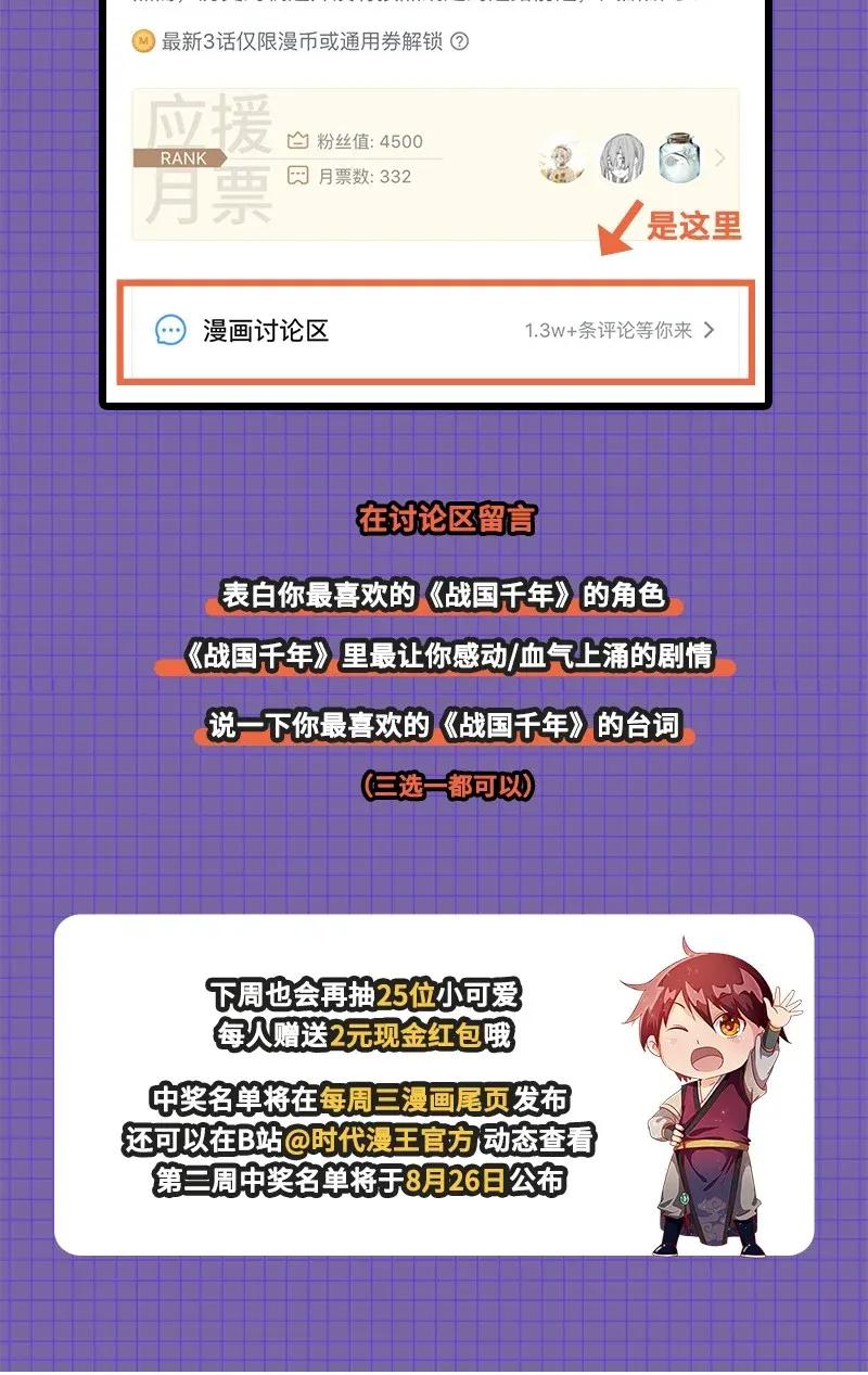 113 我要带她走71
