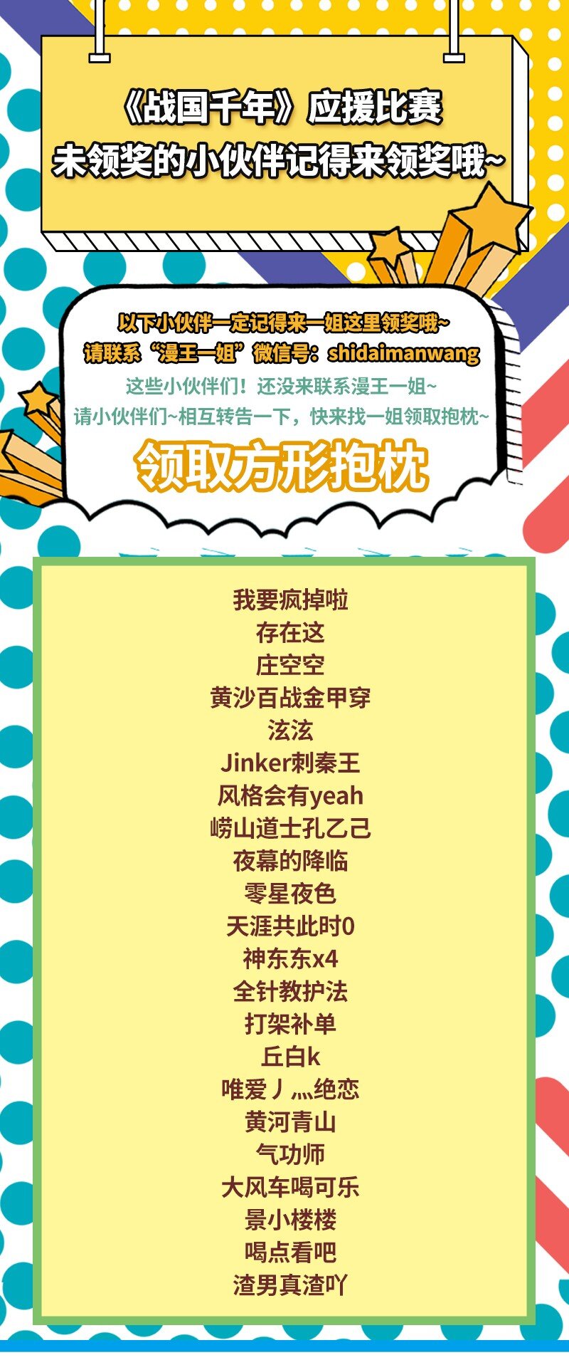 62 大家一起来卖惨85