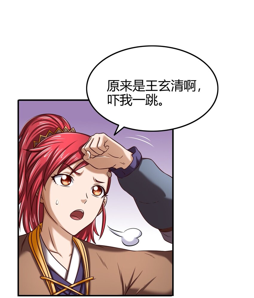 47 役学镇两大名人58