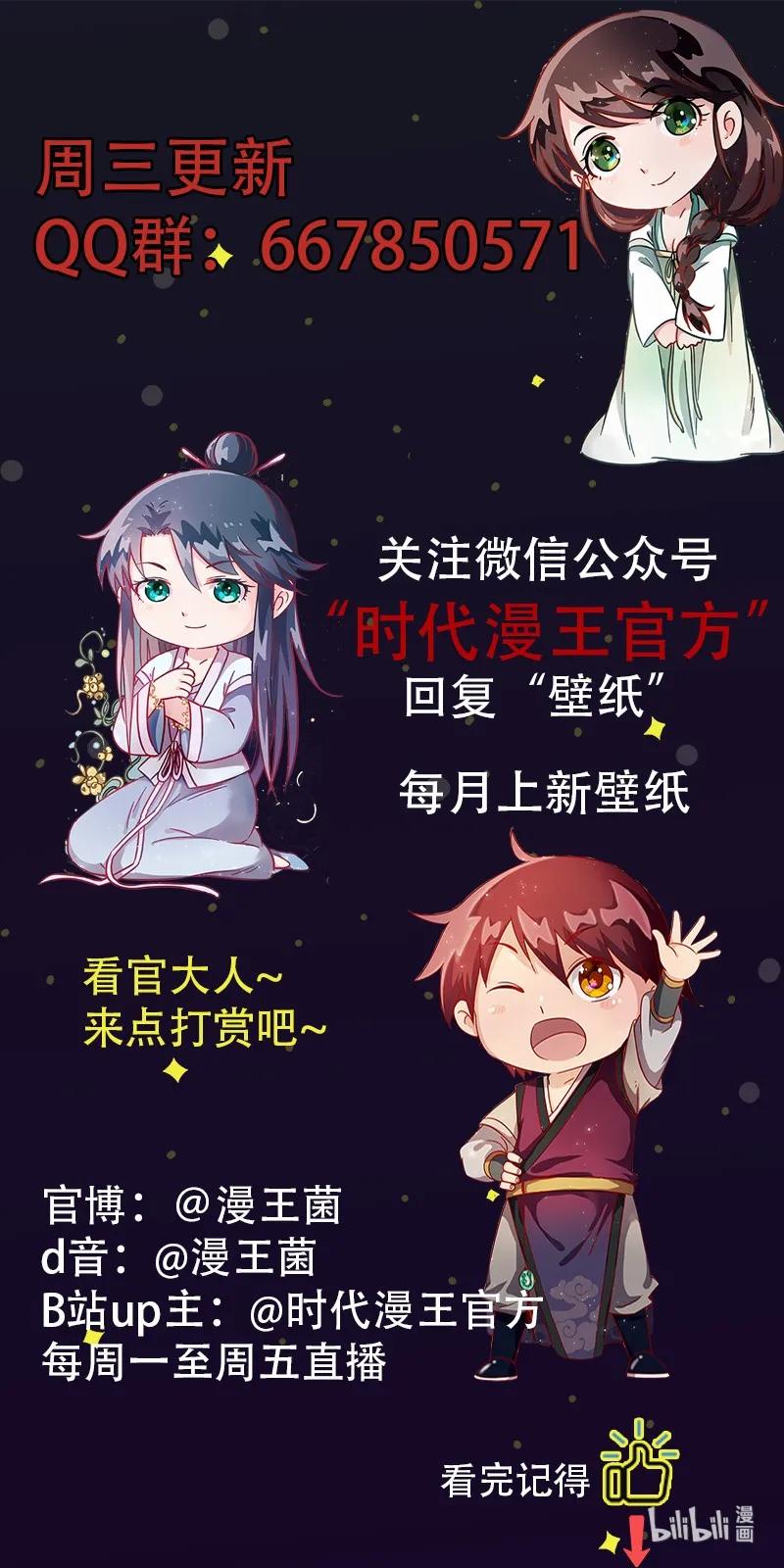 89 徒手拆高达55