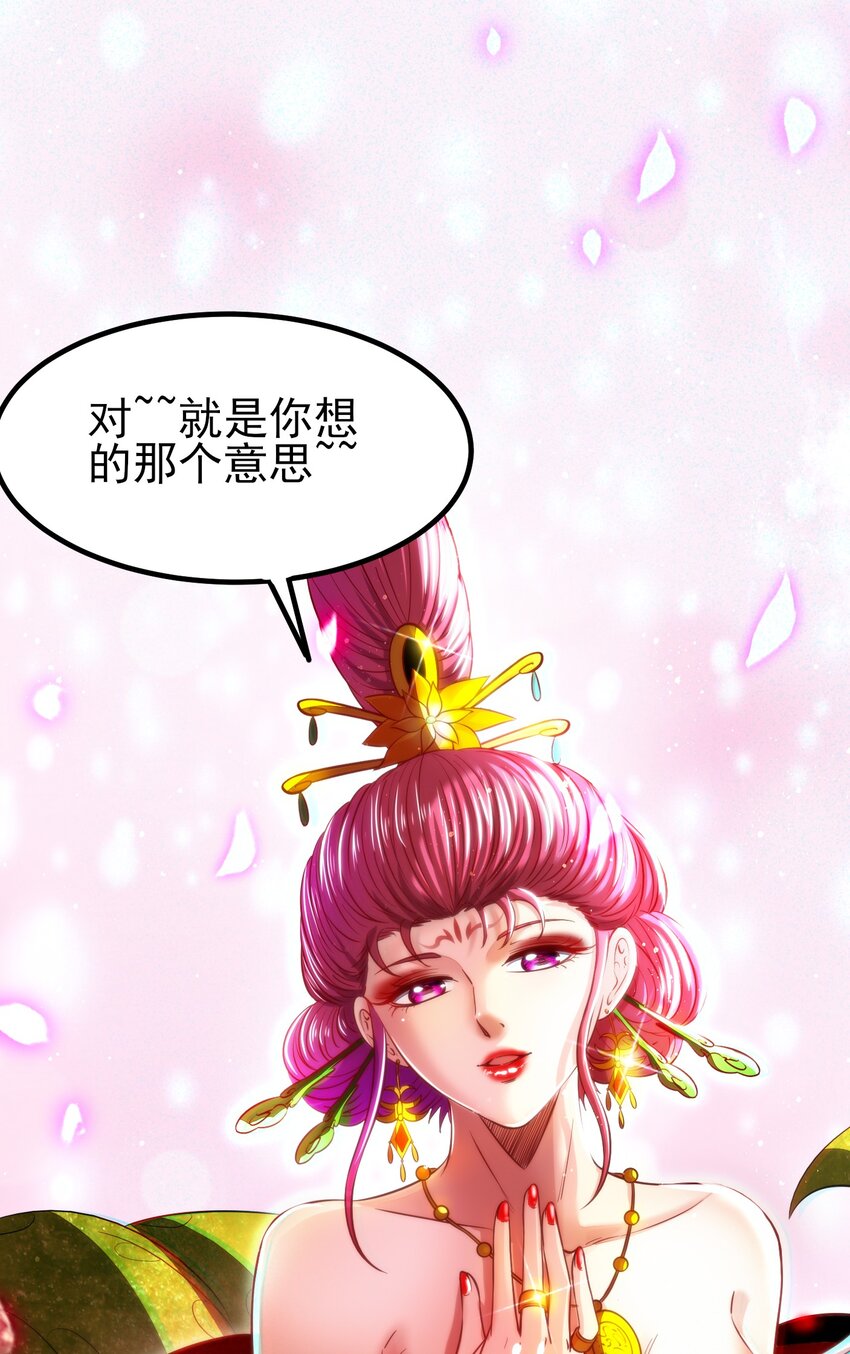 188 入幕之宾26