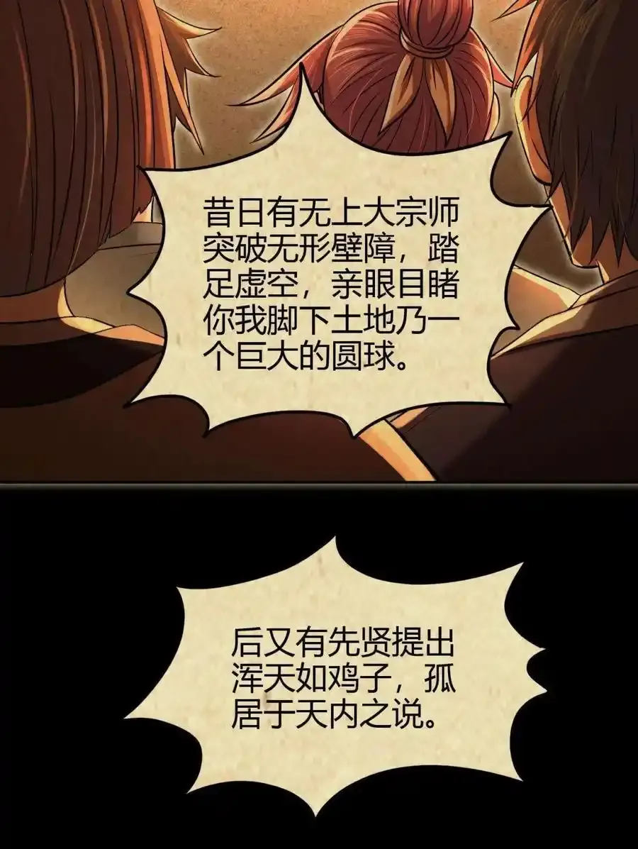 264 博学多识黄学子23