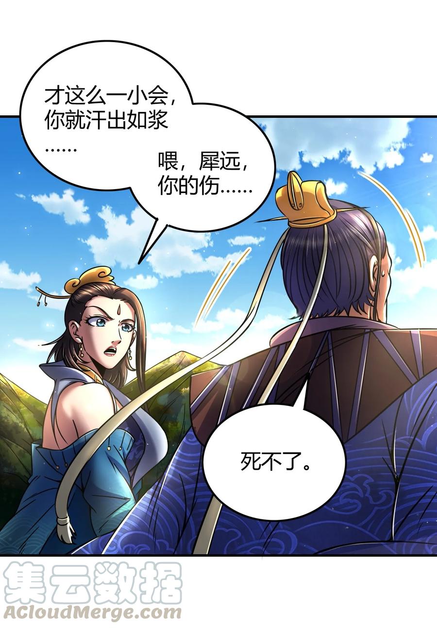 77 阳维裂解36