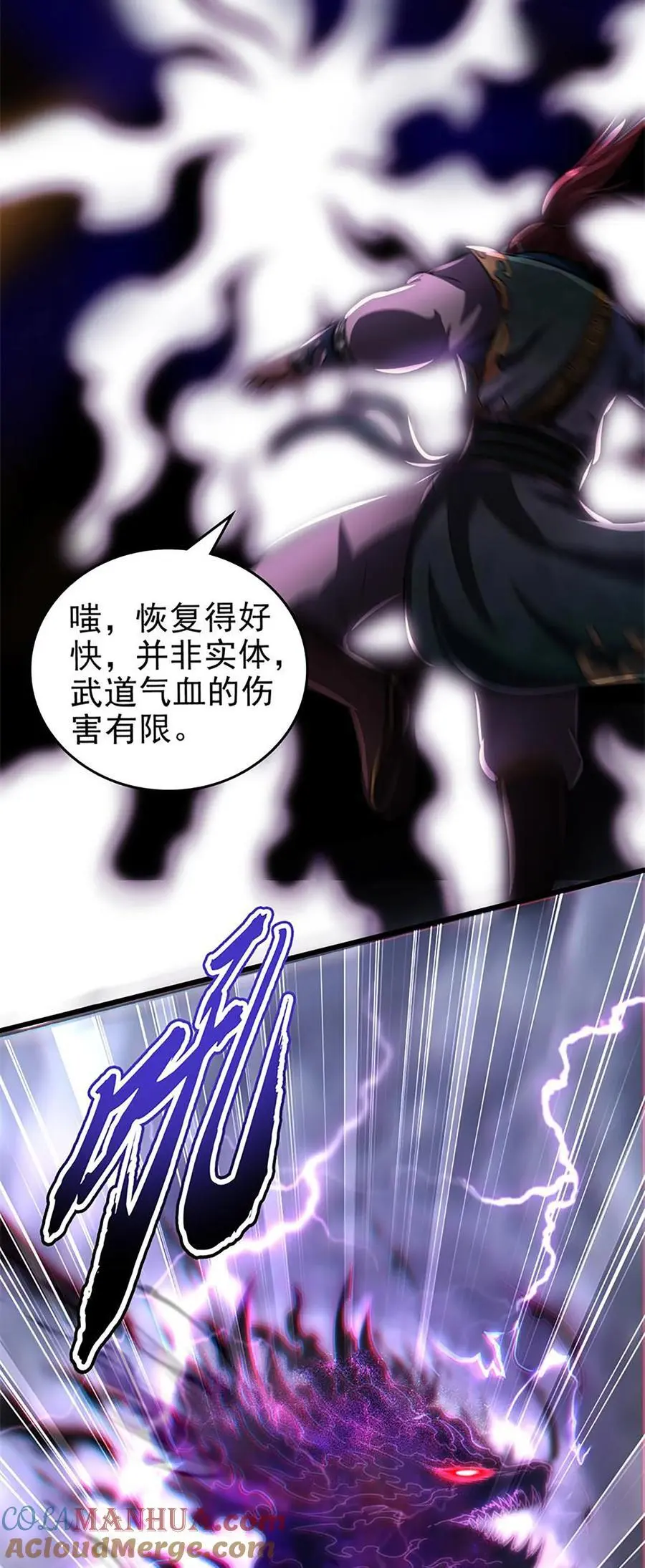 273 封印9