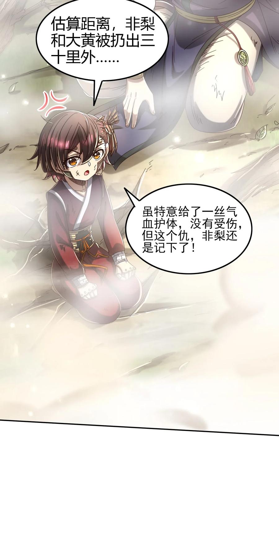 149 不如归去59