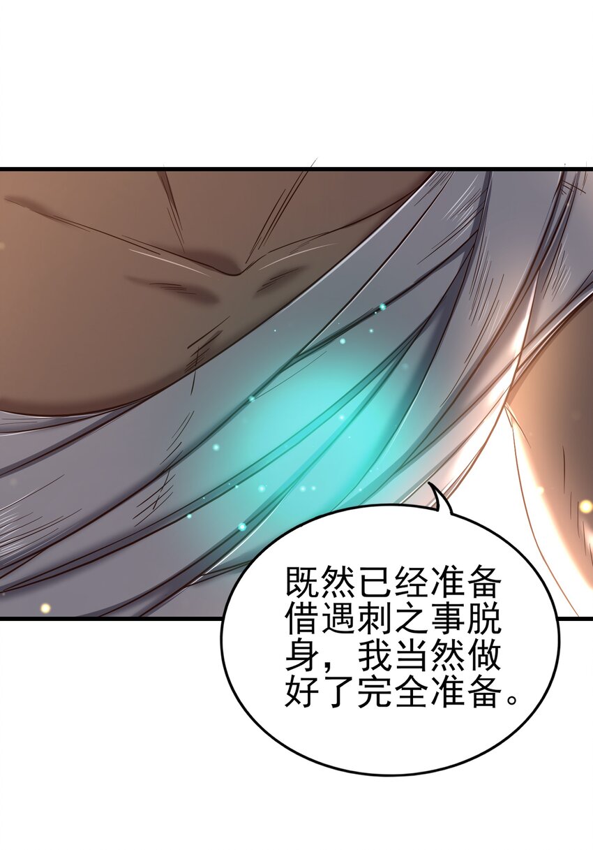209 若获蠡23