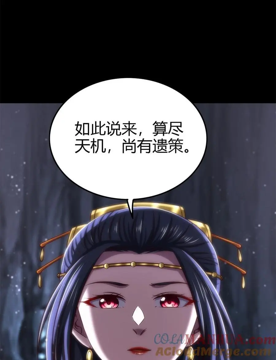 270 凶兵故闻48
