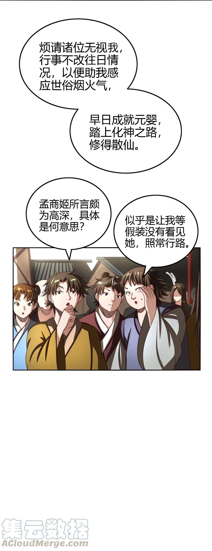 153 那人却不在灯火阑珊处12