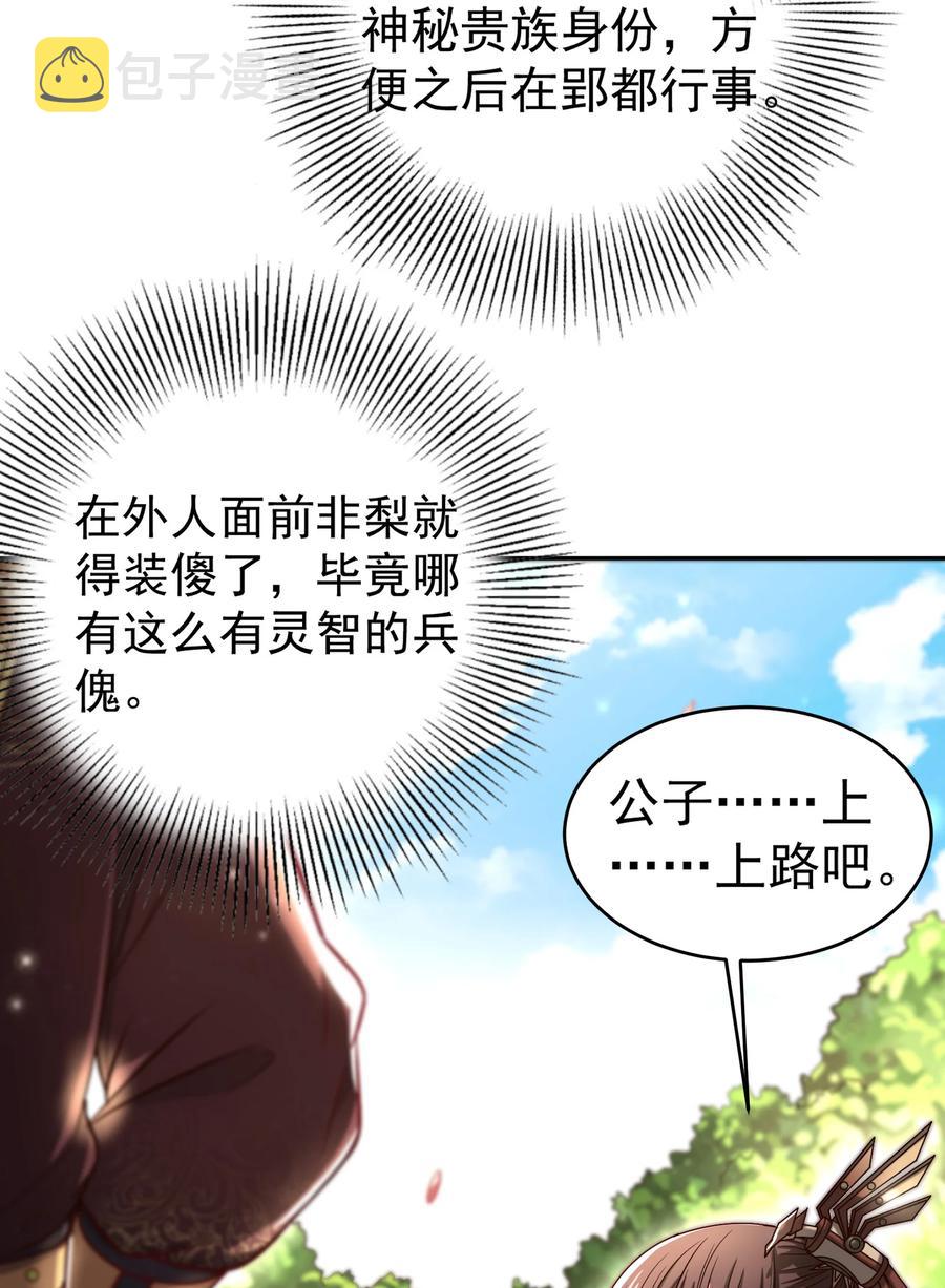 180 我是一个演员55