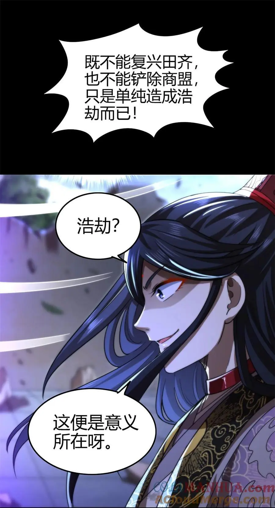 279 封神法宝？6