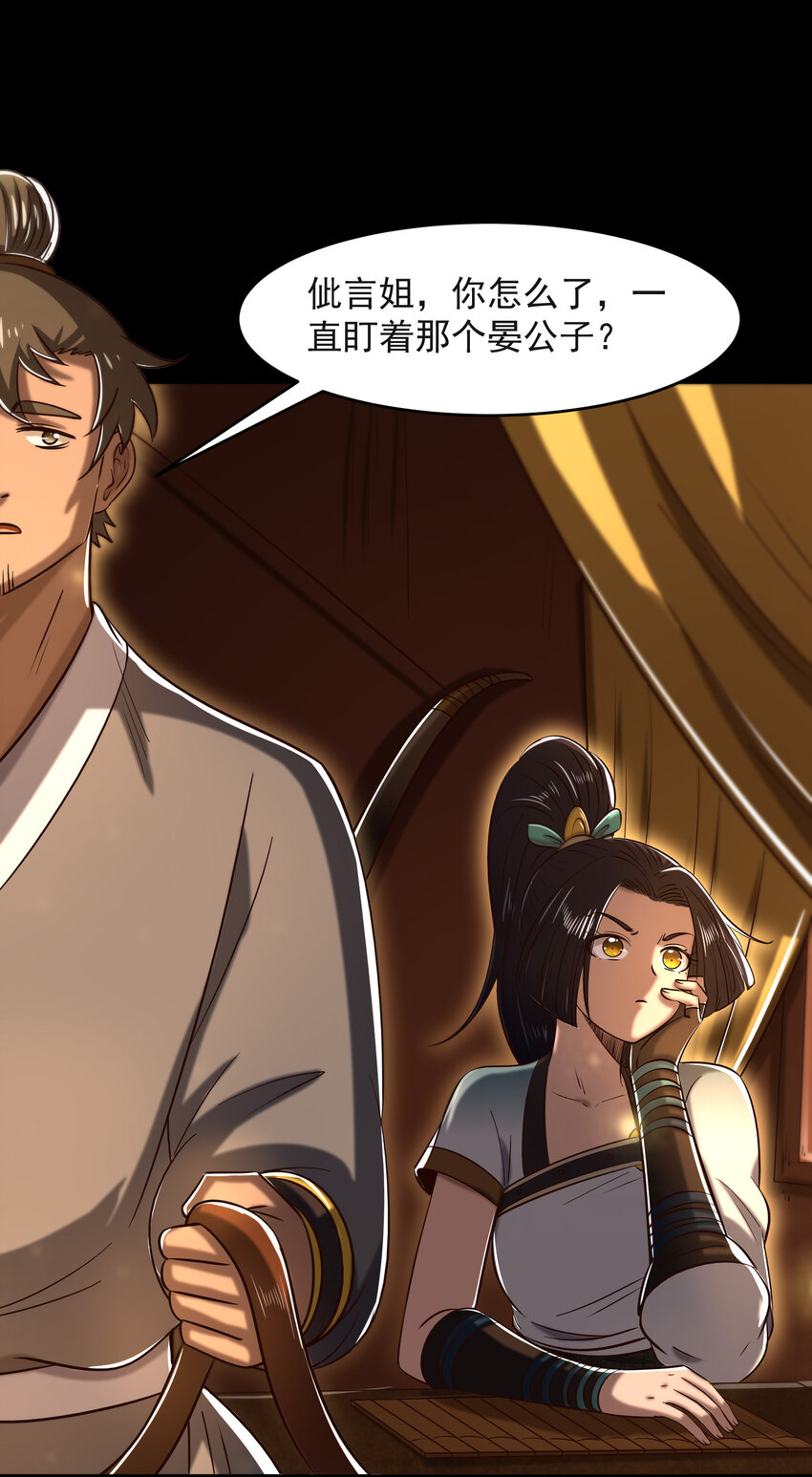 181 颜佌言的观察日记61