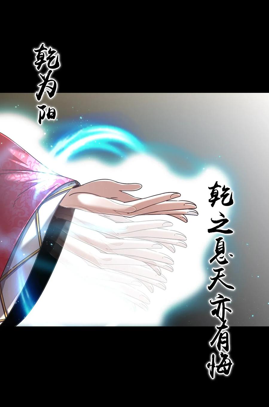 109 大庇天下寒士俱欢颜51