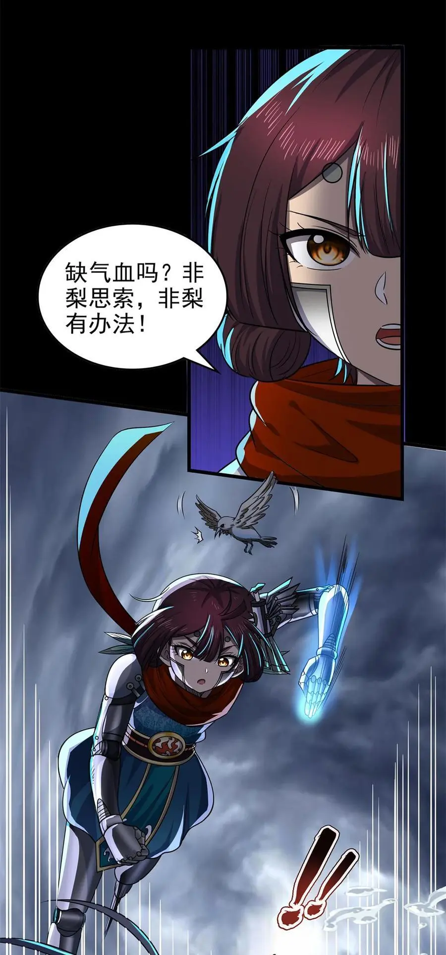 273 封印34