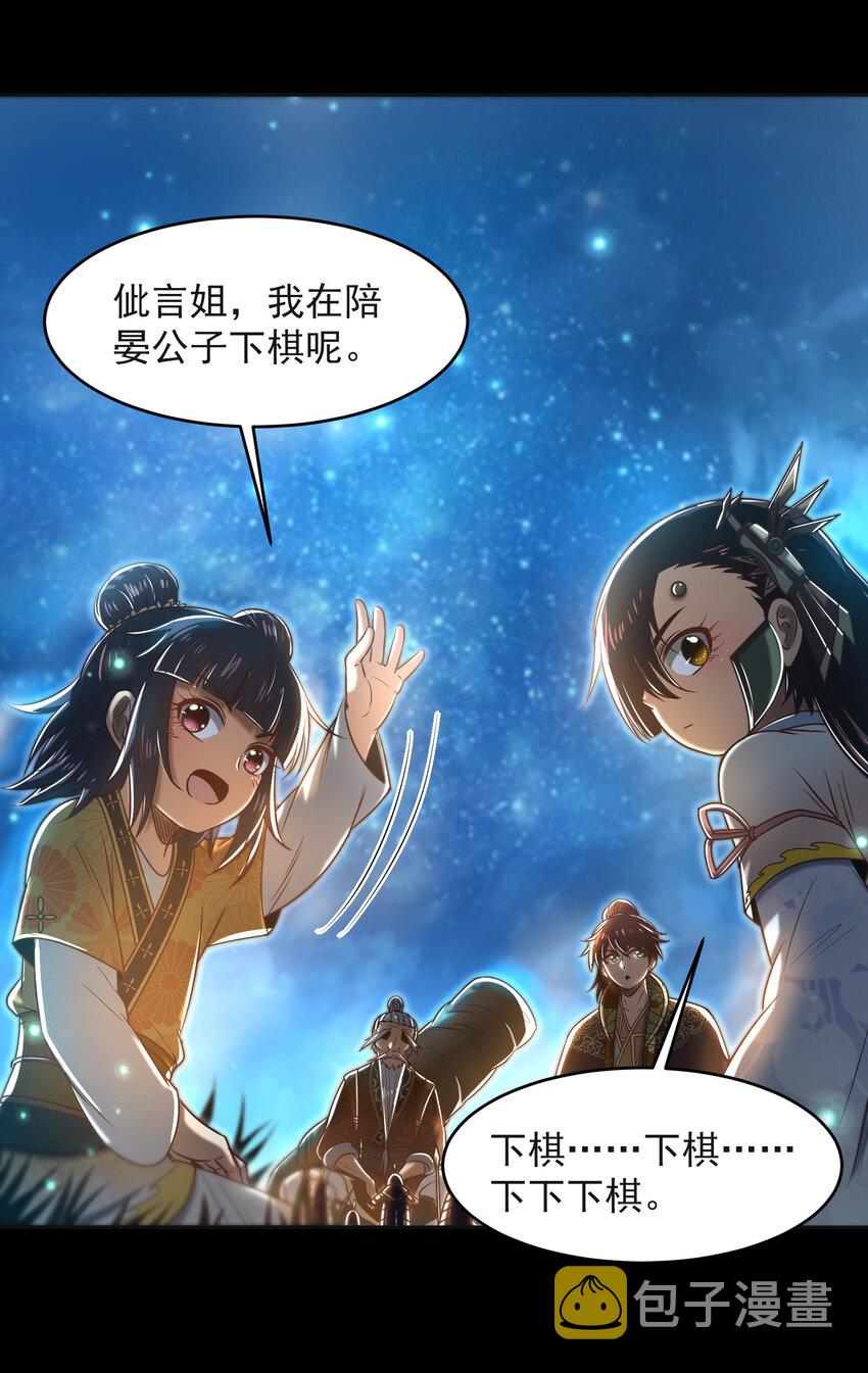 181 颜佌言的观察日记40