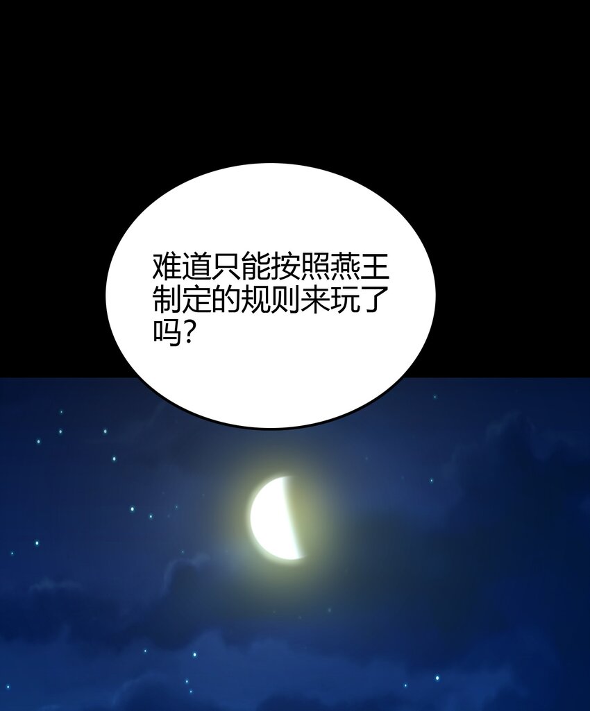 226 同来望月人何处26