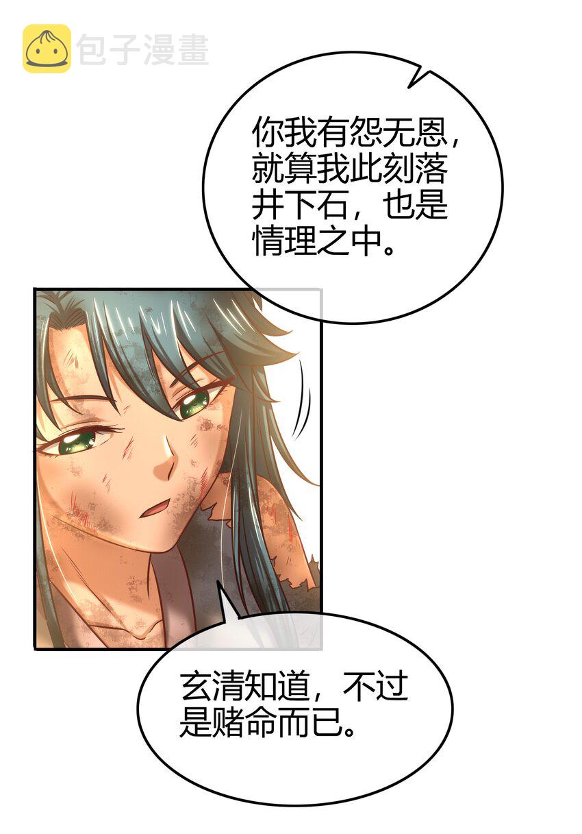 49 上山80