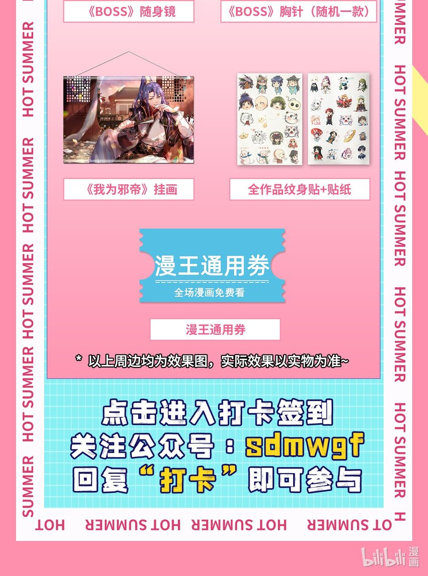 213 我心澄明53