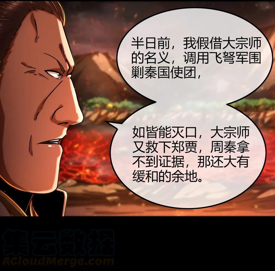 78 我要开高达20
