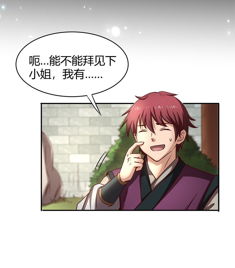 16 狗牌35