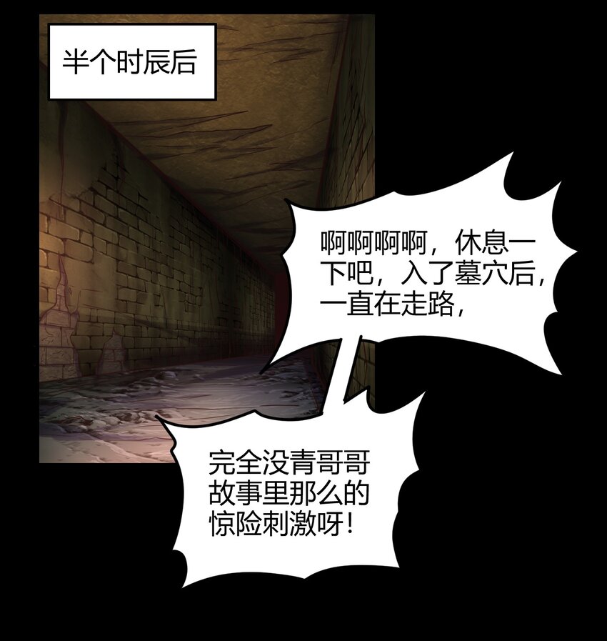 66 八门机关2