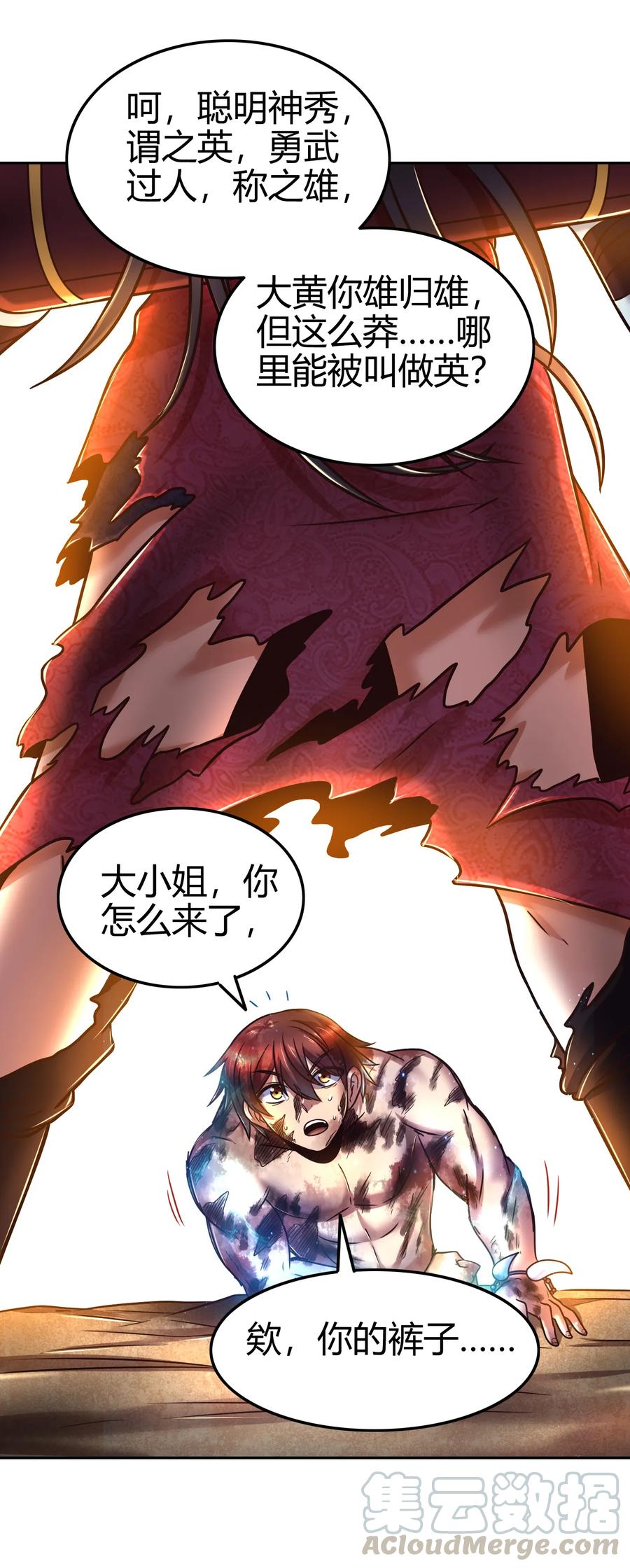 98 别离8