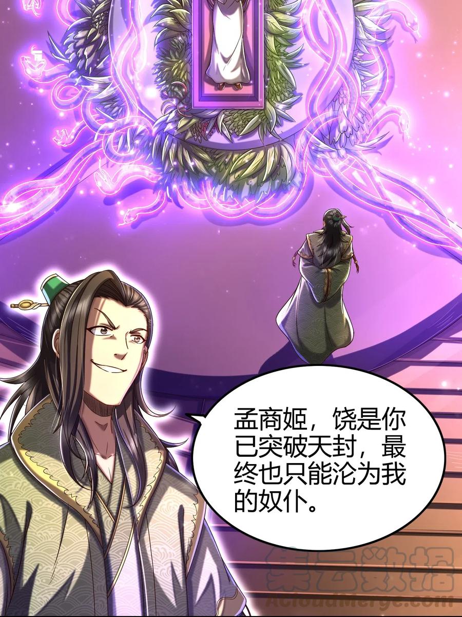 136 不是人16
