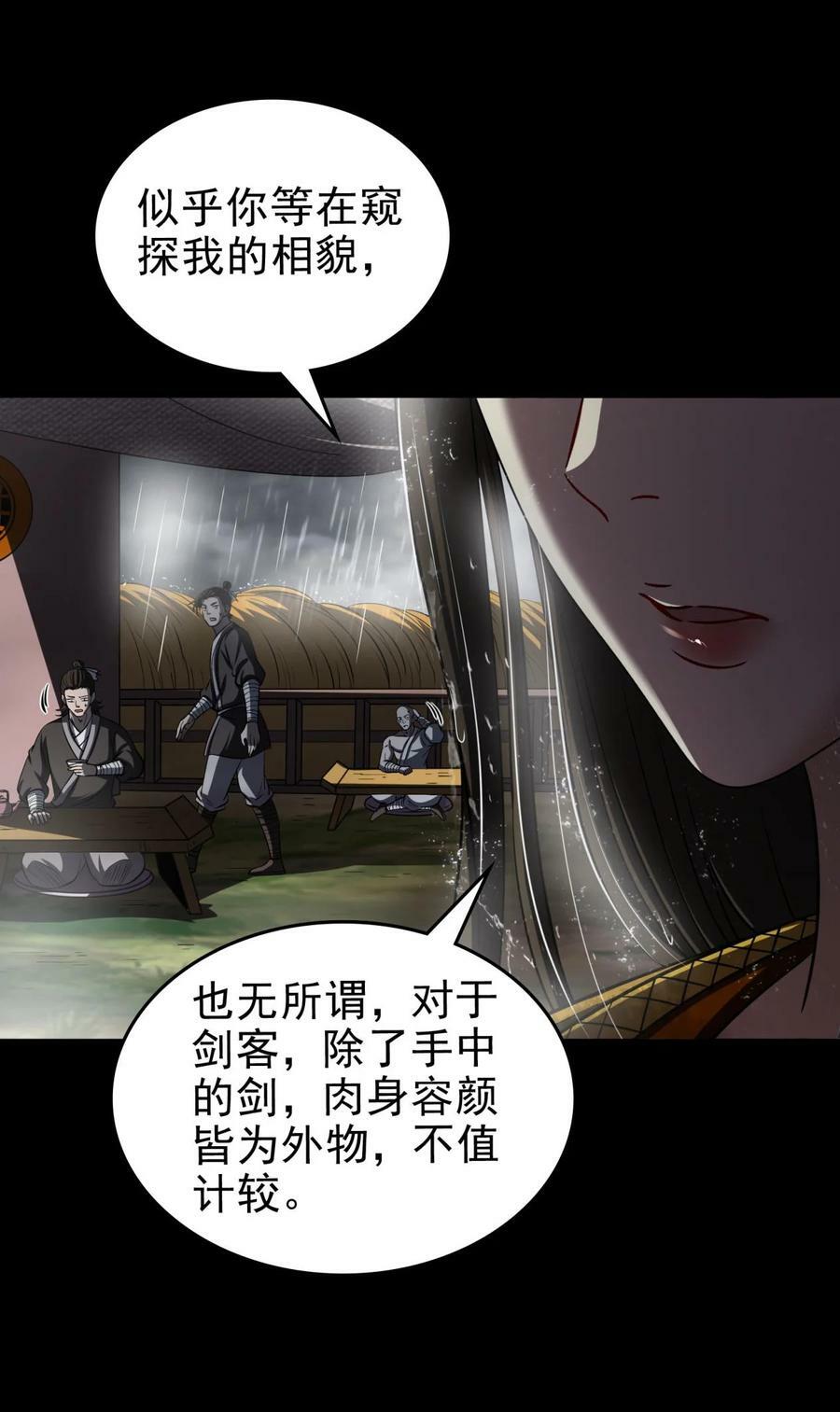 259 桃花运？25
