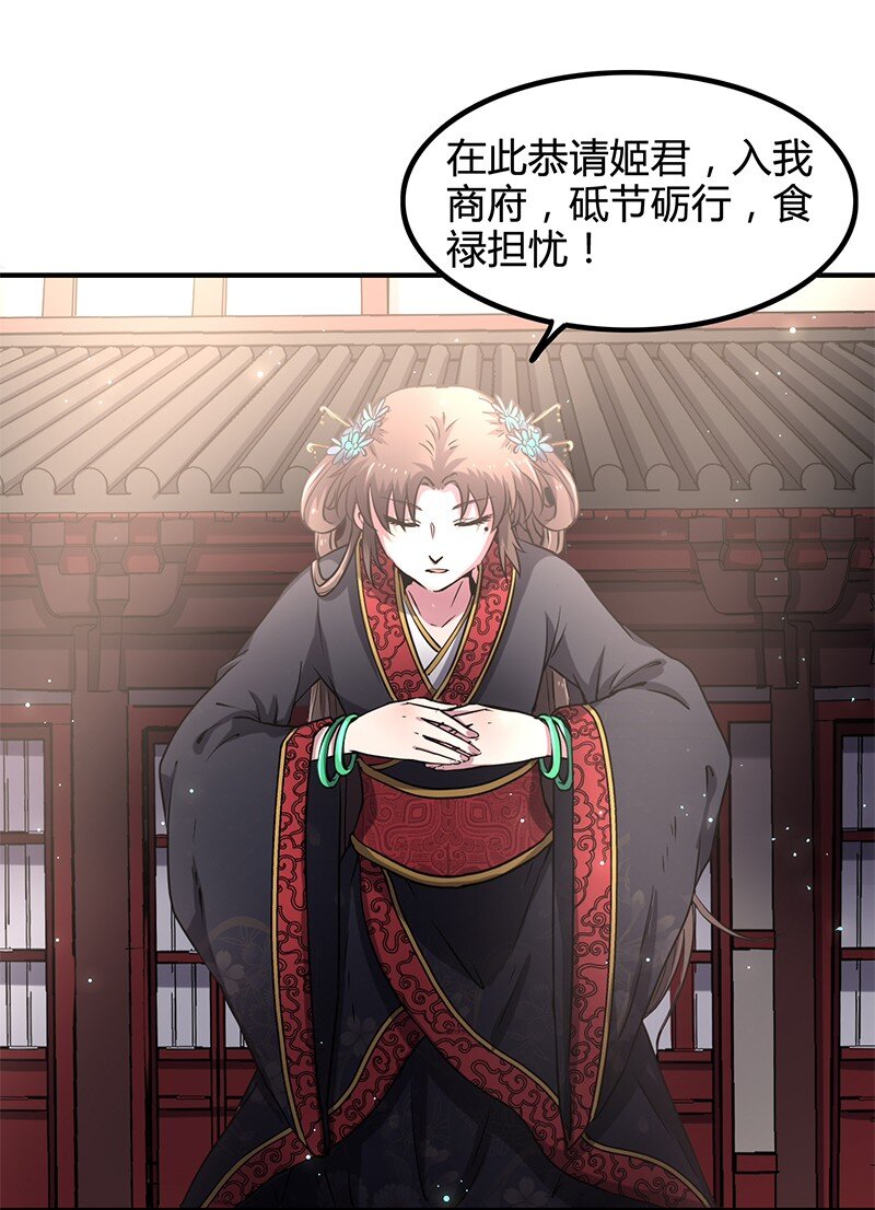 11 下士之礼39