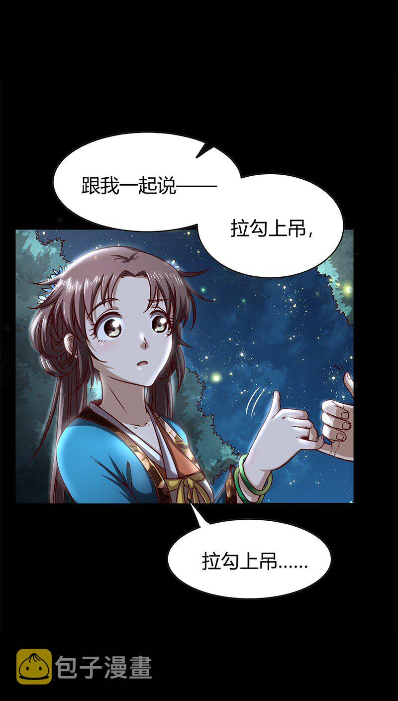 17 约定62