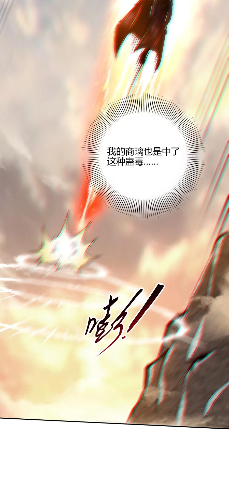 137 接我的公主回家57