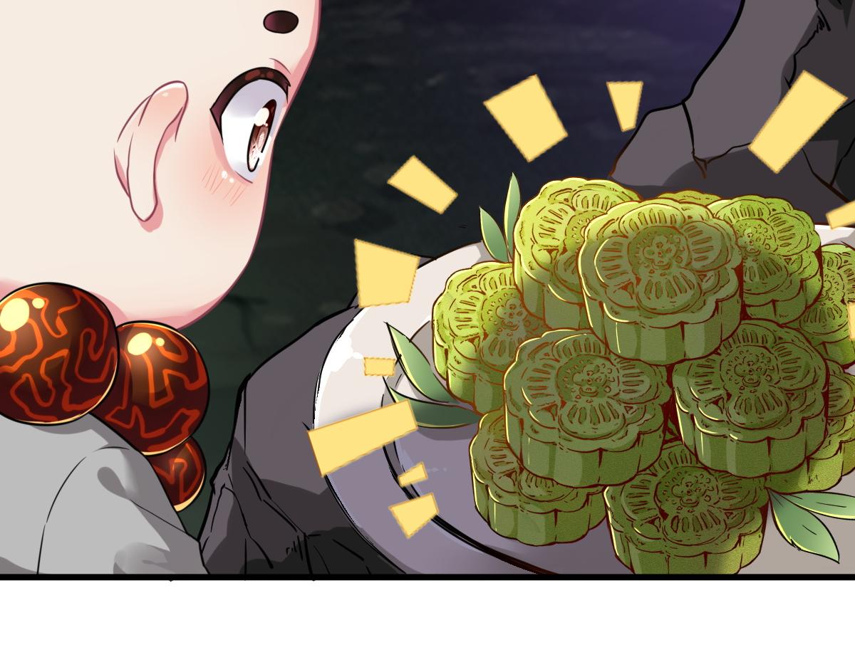 第1话  祖师爷出关52