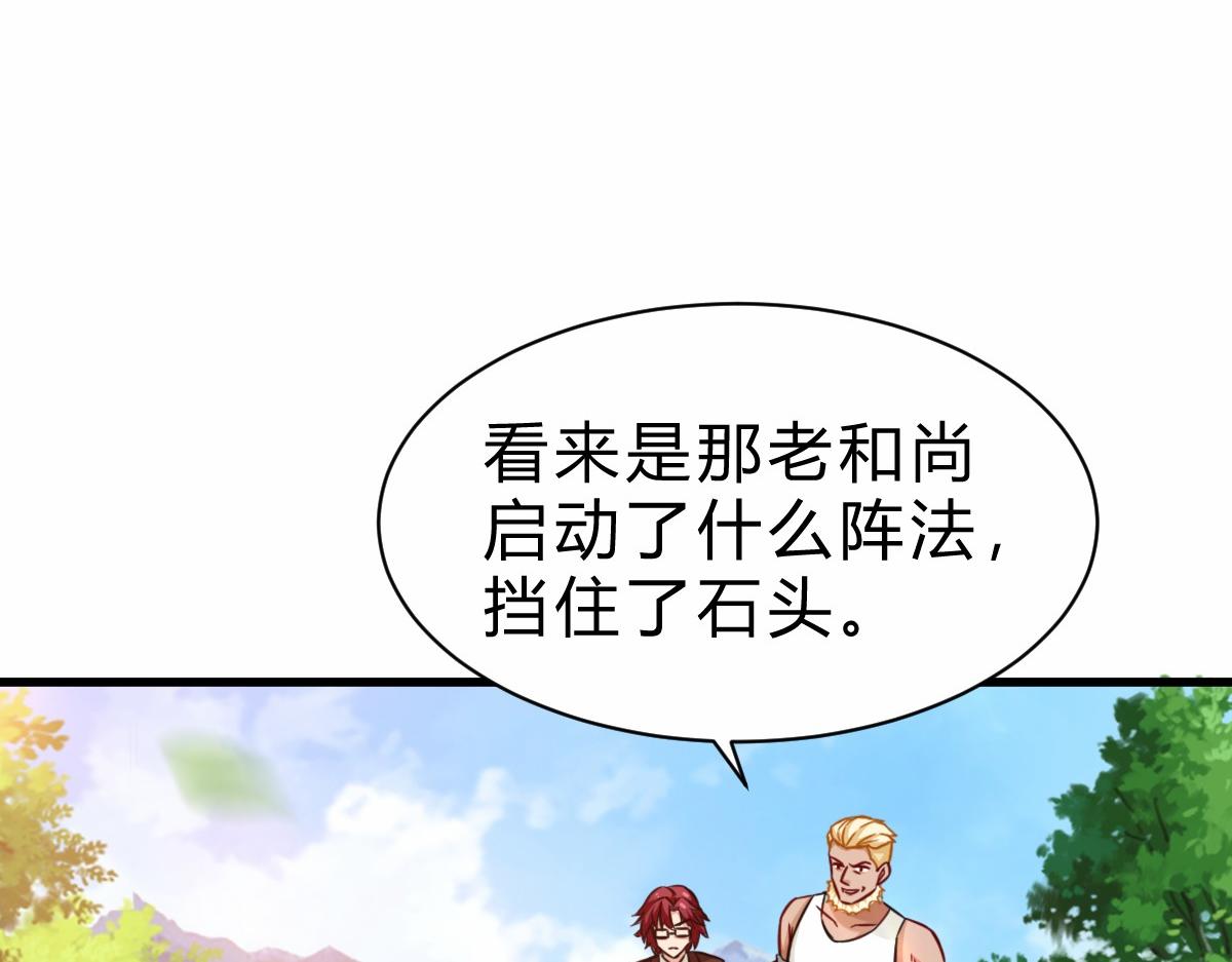 第3话  祖师爷出手9