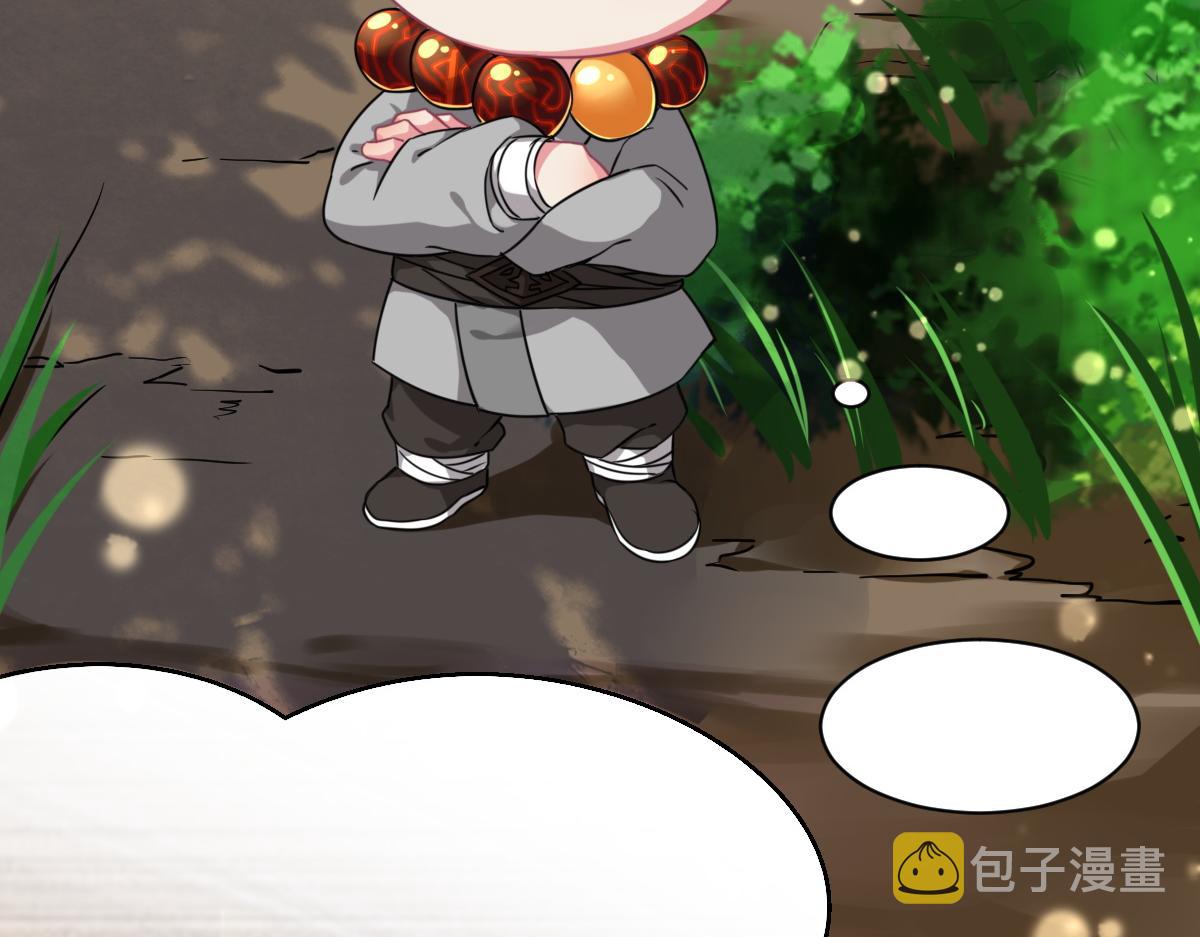 第1话  祖师爷出关58