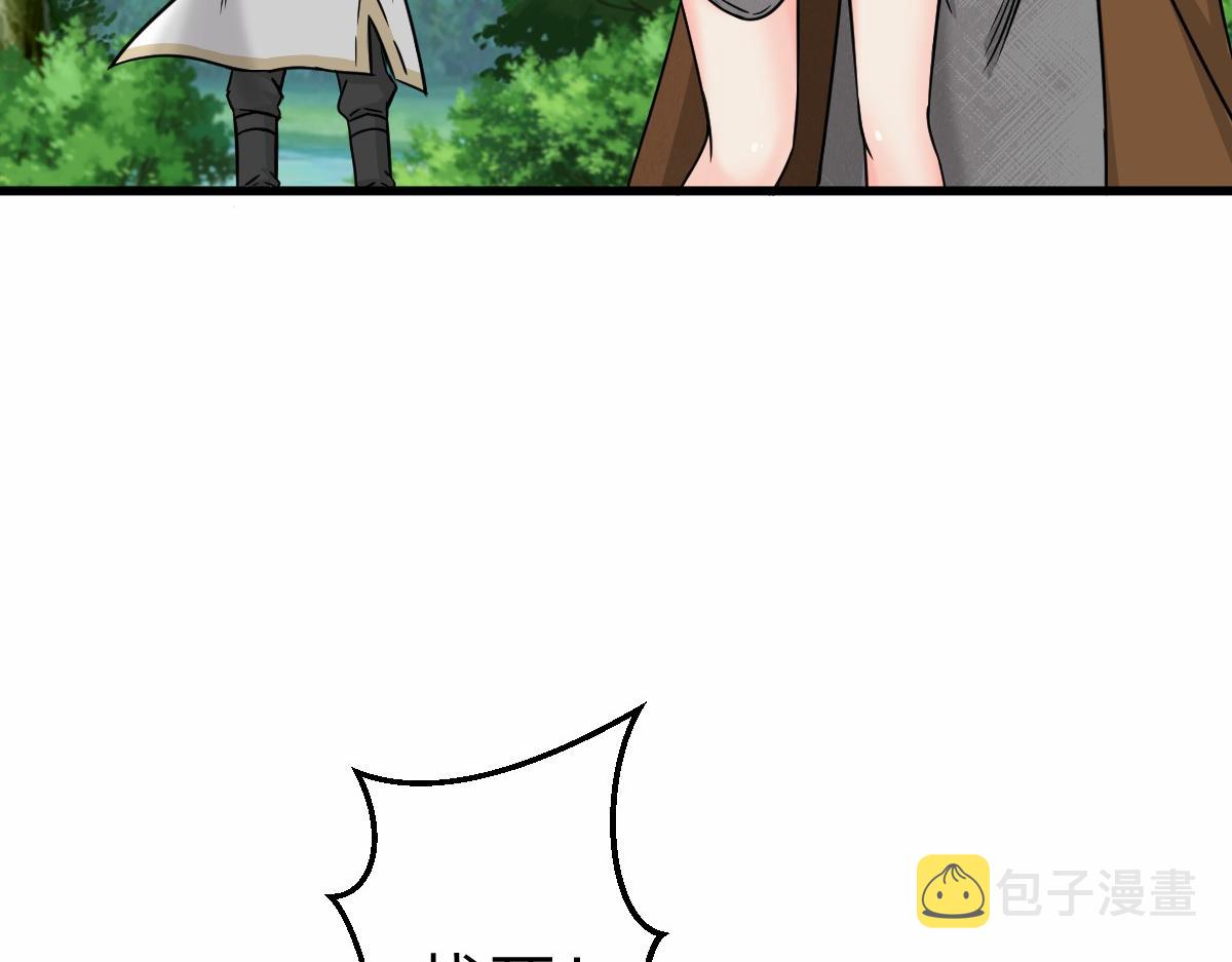 第3话  祖师爷出手99