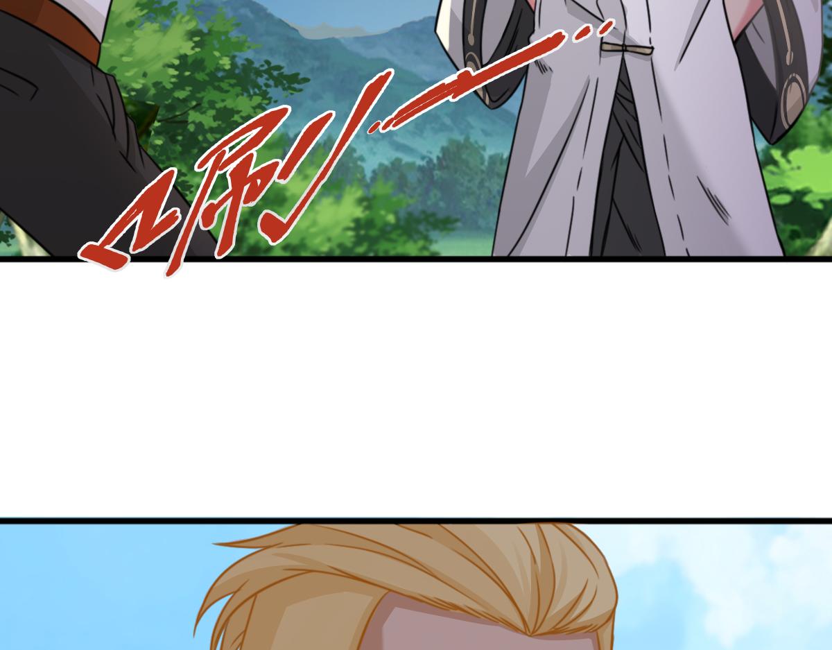 第3话  祖师爷出手104