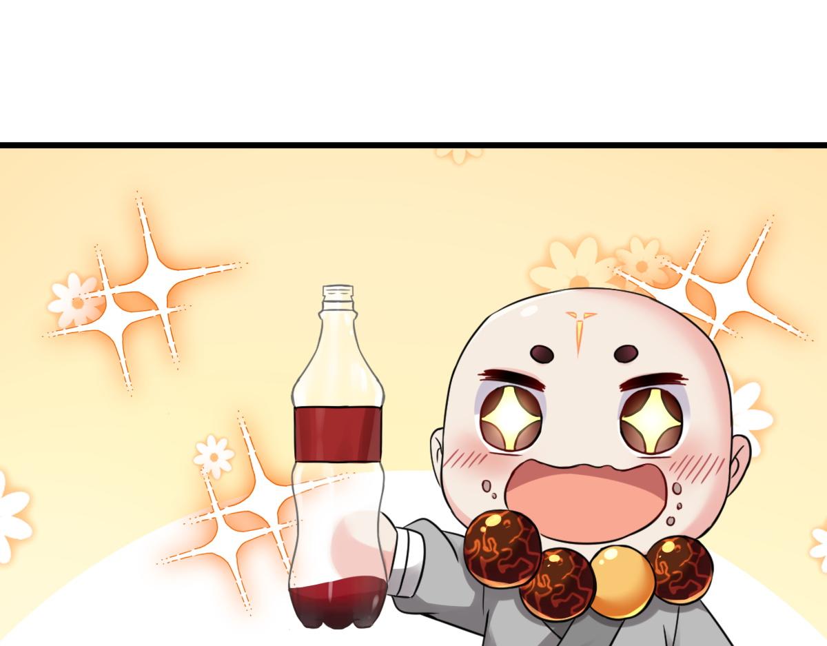 第2话  鼻屎碎巨石91