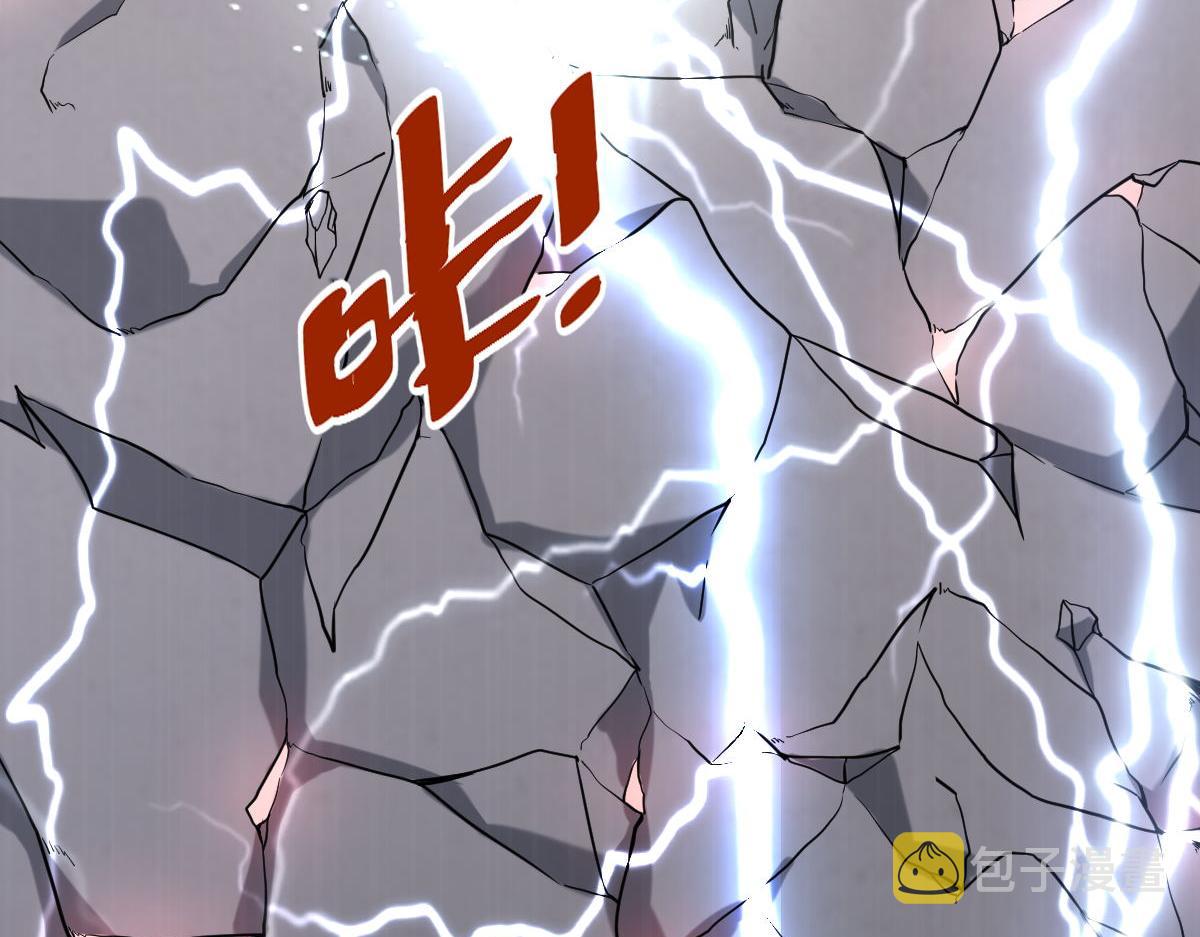 第1话  祖师爷出关242